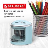 Точилка BRAUBERG 270578