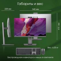 Моноблок Digma Pro Unity DM23P7-ADXW02