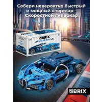 Конструктор QBRIX Скоростной гиперкар 32030