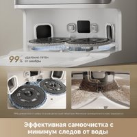 Робот-пылесос Dreame Robot Vacuum D30 Ultra White RTD31TE (евровилка, белый)