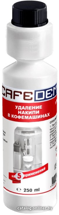 Средство для кофеварки Cafedem D11 250 мл