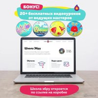 Набор для рисования Ebru Profi Эбру Новый год 01005