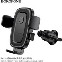 Держатель для смартфона Borofone BH131 (черный) в Гомеле