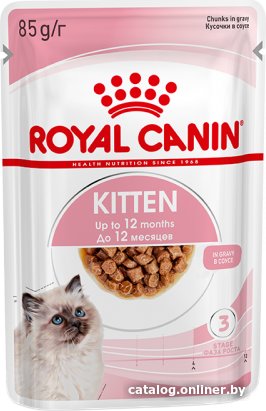 Пресервы Royal Canin Kitten (для котят) в соусе 85 г