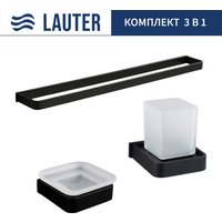 Набор аксессуаров для ванной Lauter 21SH7062 + 21SH7052 + 21SH8372 (Matt Black, 3 предмета) в Бресте