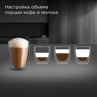 Кофемашина Redmond (Редмонд) CM707