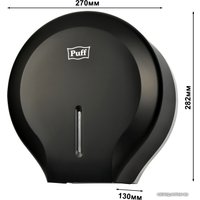 Диспенсер для туалетной бумаги Puff 7130Bl