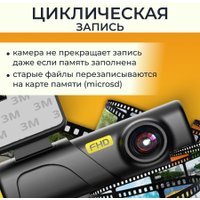 Видеорегистратор ProVision HawkEye Wi-Fi в Гомеле