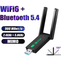 Wi-Fi/Bluetooth адаптер USBTOP USB3.0 Wi-Fi6 + Bluetooth 5.4 559436