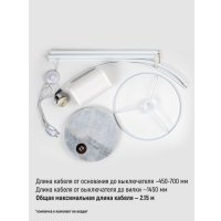 Торшер ArtStyle HT-173W