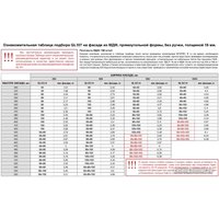 Газ-лифт Boyard Styletto с фиксацией положения GL107GRPH/80/3