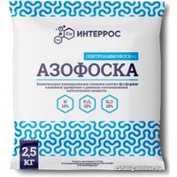 Удобрение Интеррос Азофоска 2.5 кг