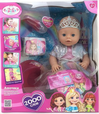 

Пупс Карапуз Анечка Y40BB-DP-PRINCESS-23-RU