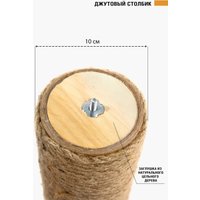 Комплекс КотоЛэнд Гавана (молочный)