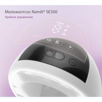 Электрический молокоотсос Ramili SE500240ML