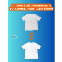 Гель для стирки Smarti All in One Для цветного белья (4 л)