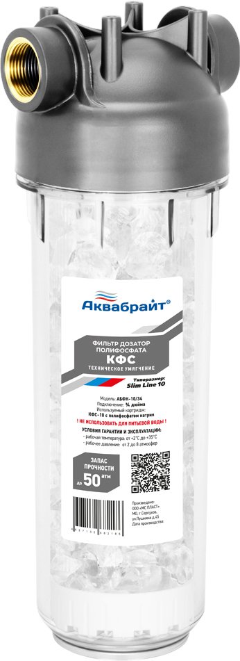 

Магистральный фильтр Аквабрайт АБФ-КФС-10/34