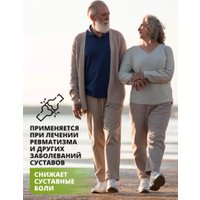 Комплекс 1WIN Куркумин + пиперин (60 капсул) в Бресте