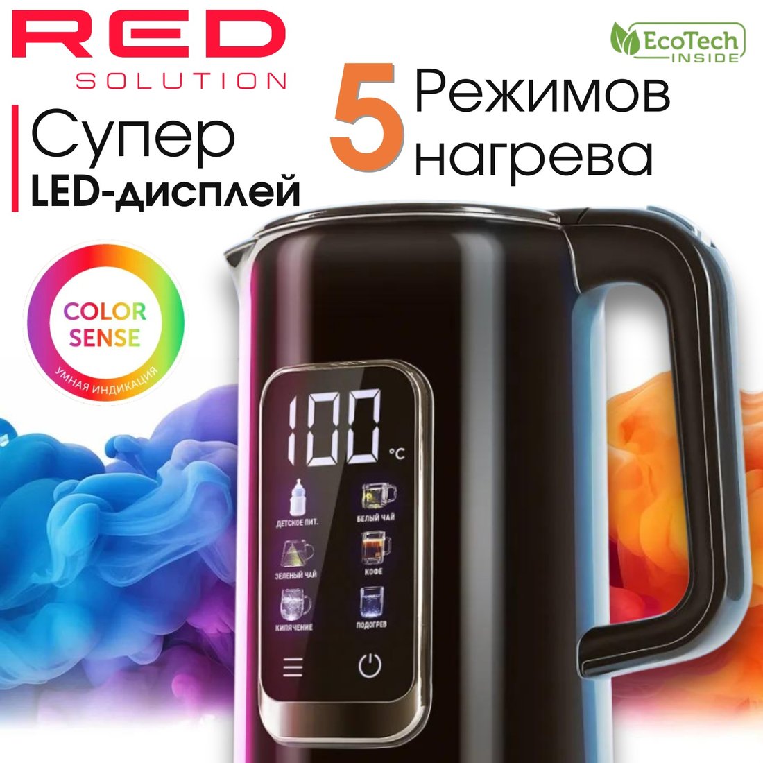 

Электрический чайник RED Solution AM120D Colorsense