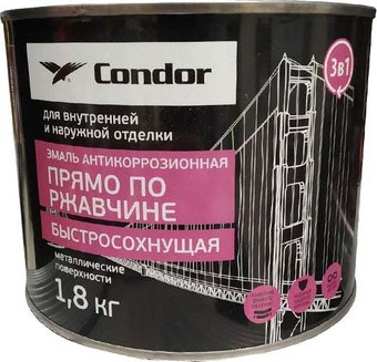 Эмаль Condor Антикоррозионная прямо по ржавчине быстросохнущая 3в1 1.8 кг (коричневый)