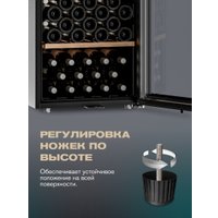 Винный шкаф Meyvel MV126-KBF2