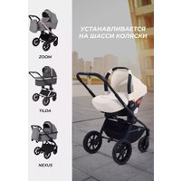 Детское автокресло Rant Cruise UB516 (бежевый)