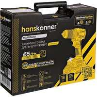 Дрель-шуруповерт Hanskonner HCD2065C (с 2-мя АКБ, кейс)