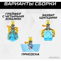 Сборная модель Эврики Гидравлический манипулятор 3 в 1 9210262