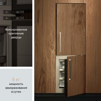 Холодильник VARD VIC177NI