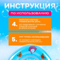 Круг для плавания Sharktoys 31900006