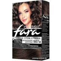 Крем-краска Fara Classic 507A натуральный шоколад 50 мл