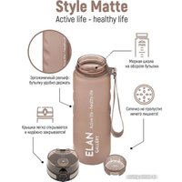 Бутылка для воды Elan Gallery Style Matte 1л 280161 (капучино)