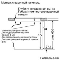 Электрический духовой шкаф Bosch HBG633TB1