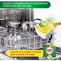 Таблетки для посудомоечной машины Fairy Таблетки для посудомоечных машин (48шт) Fairy Platinum Всё в 1 Лимон бесфосфатные