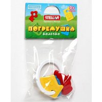 Погремушка с прорезывателем Stellar Колечко 01534