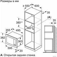 Микроволновая печь Bosch BEL653MB3