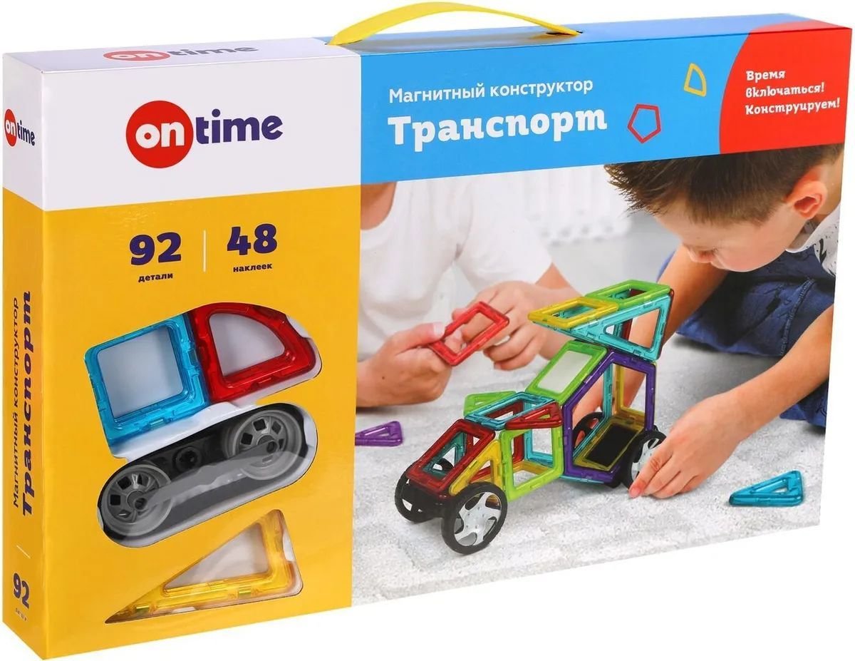 

Магнитный конструктор On Time 45007 Транспорт