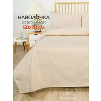 Чехол на подушку Matex Pillowcases Cubic 65-319 (бежевый)