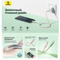Кабель Baseus Habitat Series Fast Charging Cable 100W USB Type-C - USB Type-C (2 м, зеленый)