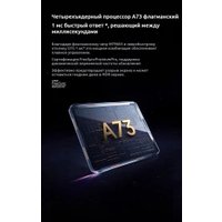 Игровой монитор Xiaomi Redmi G Pro 27U P27UDA-RGP (китайская версия)