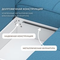 Угловой диван Лига диванов НордСтар левый 123502L (рогожка амур голубой)