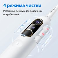 Электрическая зубная щетка Usmile Sonic Y10 Pro (белый)