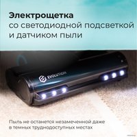 Пылесос Evolution Smart Clean VCF2312