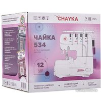 Оверлок Chayka 534