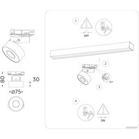 Трековый светильник Ambrella light GL6861 WH (белый)