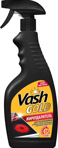 Средство для плит и духовок Vash Gold для стеклокерамических плит жироудалитель 500 мл