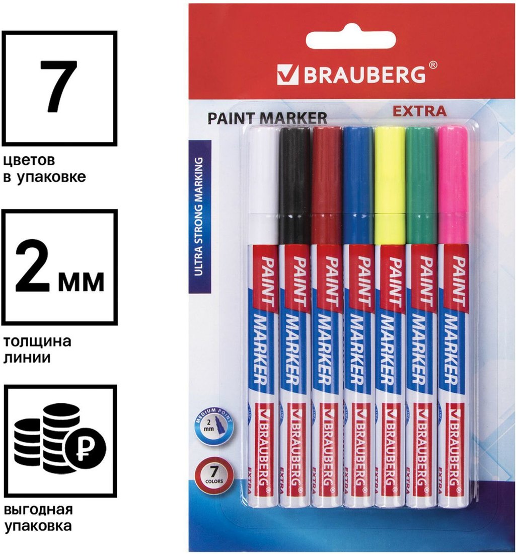 

Набор маркеров BRAUBERG Extra 151996 (7 шт.)
