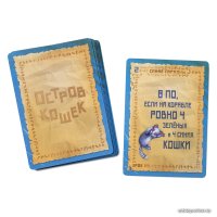 Настольная игра GaGa Games Остров Кошек: Чудища + Котята (дополнение)