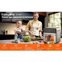 Аэрогриль (аэрофритюрница) KaringBee SZ-A807