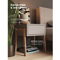 Комод Crafto Мунк 05 44x40x50 (латте)